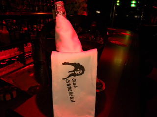 Nightclub Cinderella