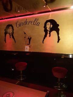 Nightclub Cinderella